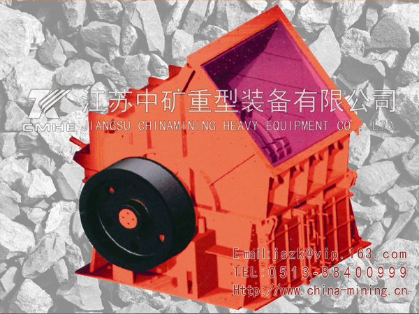 PCF单段锤式破碎机