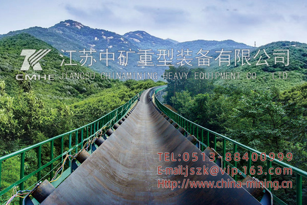 长距离曲线带式输送机